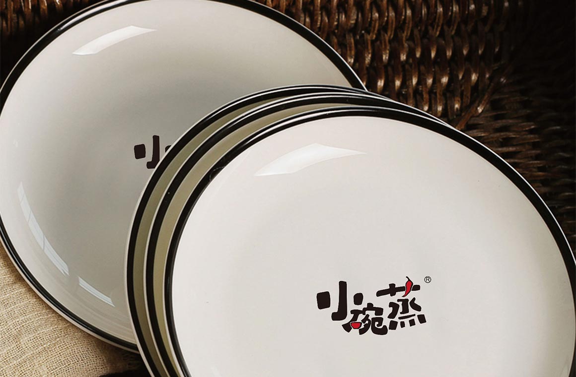 小(xiǎo)碗蒸快餐新(xīn)锐品牌vi设计案例