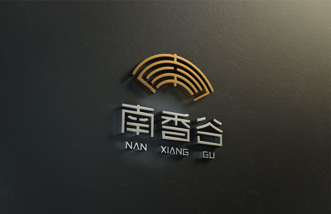 南香谷智能(néng)商(shāng)務(wù)产业园vi设计案例