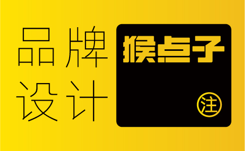 為(wèi)何广州品牌VI设计公司是企业在当今数字化时代的不可(kě)或缺之选？