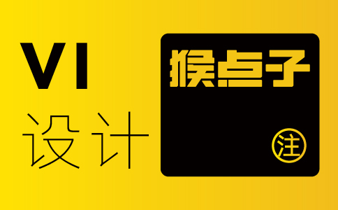 廣州品牌 VI 設計公司能爲廣州公司打造怎樣的品牌傳奇？