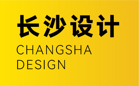 長(cháng)沙vi设计公司-長(cháng)沙企业vi设计专业机构