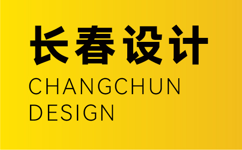長(cháng)春vi设计公司-長(cháng)春企业vi设计专业机构