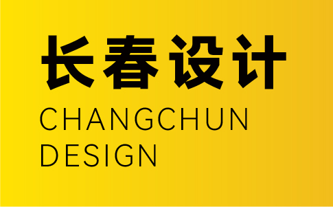 長春vi設計公司-長春企業vi設計專業機構