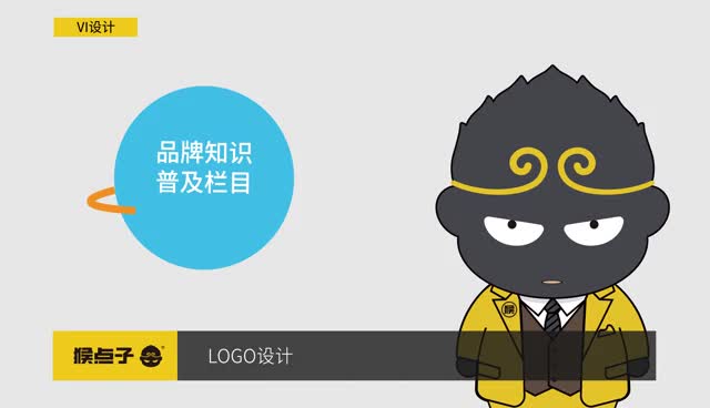 厦门LOGO设计-厦门商(shāng)标标志(zhì)设计